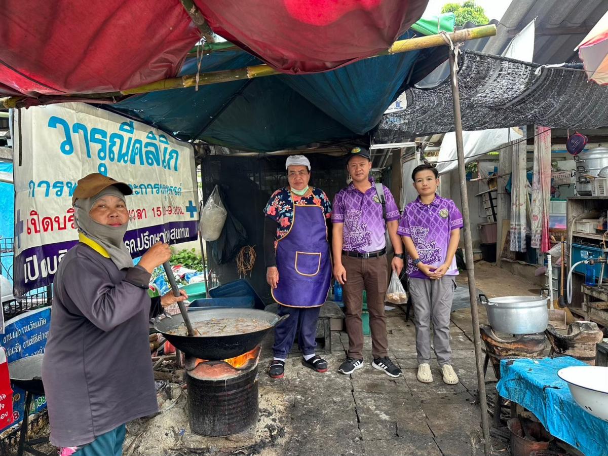 องค์การบริหารส่วนตำบลเวียงห้าว