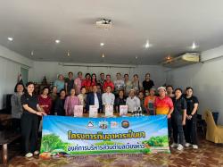 โครงการกินอาหารเป็นยาในกิจกรรมเวิร์คช็อปอาหารสำหรับผู้ป่วยตามกลุ่มโรค